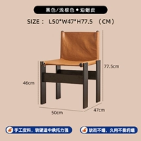 Черный ★ светло-коричневый кожа с масляным воском