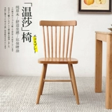 Стул с твердым деревом, стул, нордический стул Виндса Simple Hotel Cafe Logu Designer Dest Desk Desk Stable and Stable