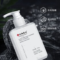 Renhe ingenuity pharmaceutical mite cleanser amino acid oil control acne cleaning pores mite removal for women and men