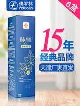 (6 boxes) pulse shun 2 generation lower limb vein leg varicose paste old rotten leg medicine Yan Qingjin bulge vasodilation