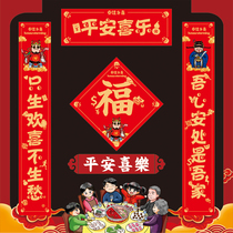 Joe Relocation Happy to New Residence New Residence Entrance Doors Union Supplies Decorate New Home Grand New House Arrangement of the New Home