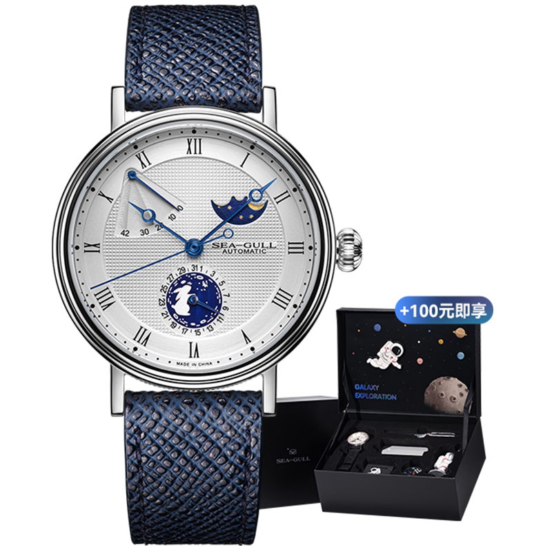 Seagull Watch Men's Moon Phase Mechanical Watch Multifunctional Casual Men's Watch Jade Rabbit Moonwatch Edition 6092 Seagull Watch Men's Moon Phase Mechanical Watch Multifunctional Casual Men's Watch Jade Rabbit Moonwatch Edition 6092
