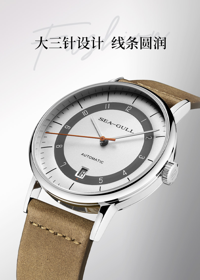 海鸥 Seagull 国民系列 男6098自动机械表 真皮表带 图4