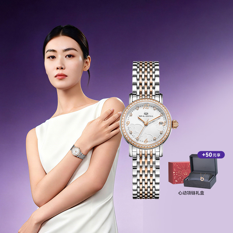 Seagull Watch Twelve Flower Goddess Watch Mechanical Watch Women's Watch Ladies' Wristwatch 1074L Gift for Girlfriend Qixi Festival Gift