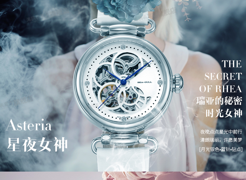 Montre bracelet pour Femme TABLEAU MOUETTE  MOUETTE - Ref 3273087 Image 17