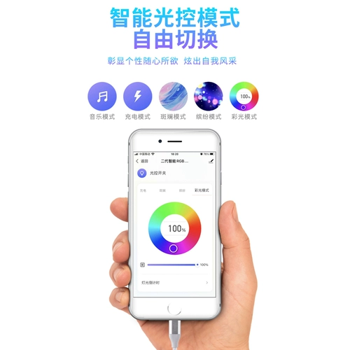 Apple, huawei, oppo, vivo, совместимое умное светящееся зарядное устройство, совместимый планшетный мобильный телефон, андроид, iphone