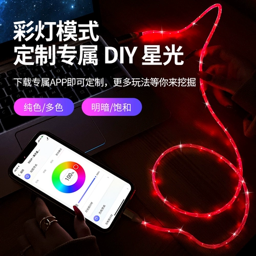 Apple, huawei, oppo, vivo, совместимое умное светящееся зарядное устройство, совместимый планшетный мобильный телефон, андроид, iphone
