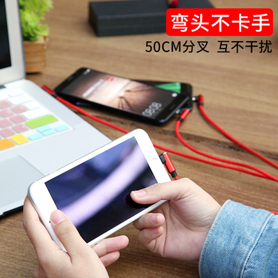 苹果数据线三合一充电器一拖三type-c安卓通用