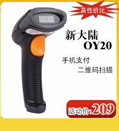 MINDEO Minde MD2250 + Máy quét Express Nhân viên thu ngân USB Laser Mã vạch Máy quét nối tiếp RS232 - Thiết bị mua / quét mã vạch