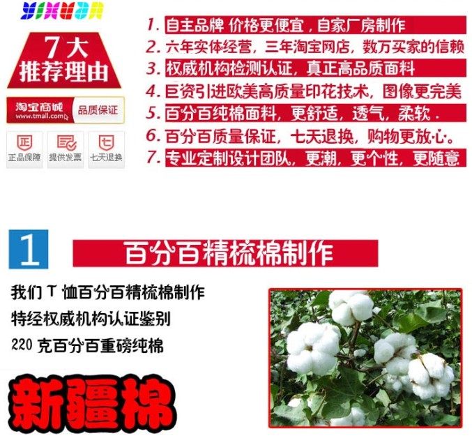 Protection sport - Ref 584817 Image 62