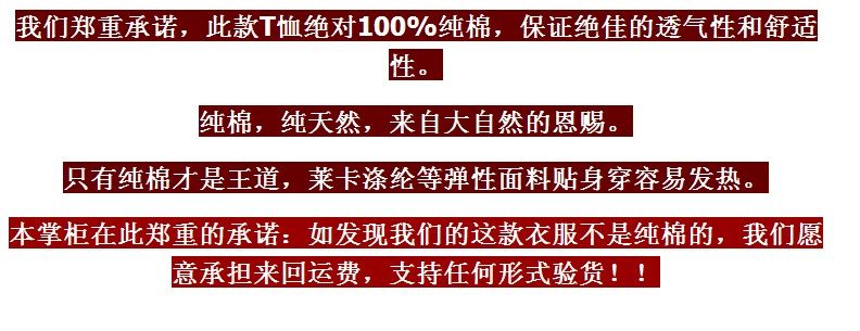 Protection sport - Ref 584817 Image 54