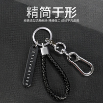 Car keychain anti-lost phone number plate motorcycle woven rope key chain creative decoration supplies Daquan men