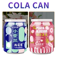 Две бутылки [Xiao Canglan+Romantic Peach]