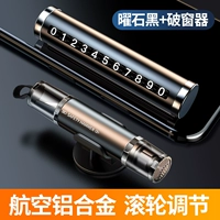 [Osmanthus Black] Авиационная алюминиевая сплава регулировка ролика+разбитые артефакт