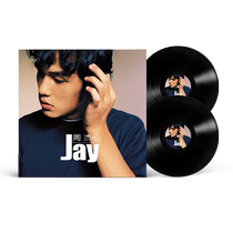 (Spot Speed Hair) Week Jaylen Jay 20 Henefice LP Black Gel Record Double