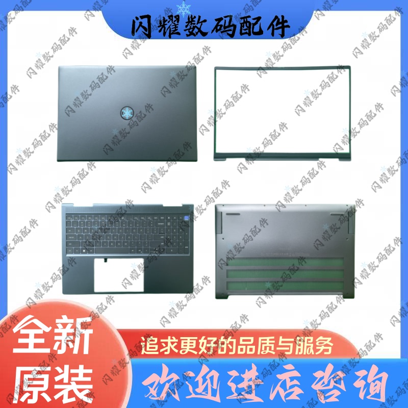 Dell Inspiron 16Plus 7610 a Shell B Shell C Shell D Shell Keyboard Assembly 0Hnyf4 Dell Inspiron 16Plus 7610 a Shell B Shell C Shell D Shell Keyboard Assembly 0Hnyf4
