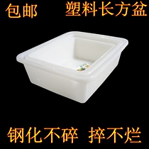 Multi-purpose plastic anti-drop frozen storage food preservation box wash pot vegetable fruit Blue seafood pot basket