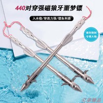 Fish dart 440 deep water nightmare tail strong magnetic wolf tooth shooting fishermen slingshot fish new fish dart