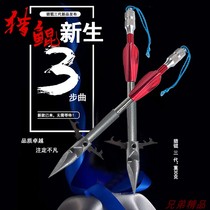 Fish dart 440 super hard Siling willow leaf hunting dart upgrade three generations of hunting Kun slingshot shooting fish deep water does not turn to shoot fish dart