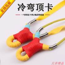 12mm new stainless steel Manual cold Flying Tiger buckteeth in expanded skin circle rubber band over-the-top sticking dual-use slingshot