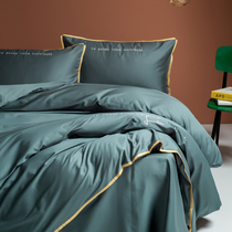 Egypt imported 60s long-staple cotton tribute satin embroidery quilt cover four-piece cotton pure color Nordic bedding bedding