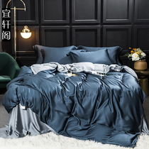 80 double-sided blue fine Tencel Gong satin four-piece solid color double-spelling simple plain cool ice silk bedding