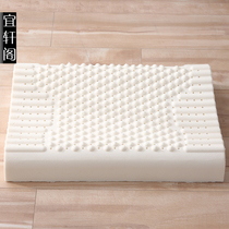 Thai Imported Latex Pillows Natural Rubber Protection Cervical Spine Massage Pillow Core Adult Grain Beauty Pillow