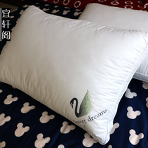 Five-star Hotel super soft feather pillow cotton pillow slow rebound pillow core neck dormitory student pillow