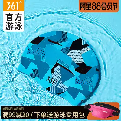 361 degree swimming cap male professional silicone fashion waterproof swimming cap does not strangle the head adult female long hair ear protection special