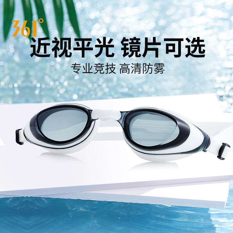 361 degree adult swimming goggles electroplated large frame HD waterproof anti-fog swimming glasses diving goggles sports swimming equipment