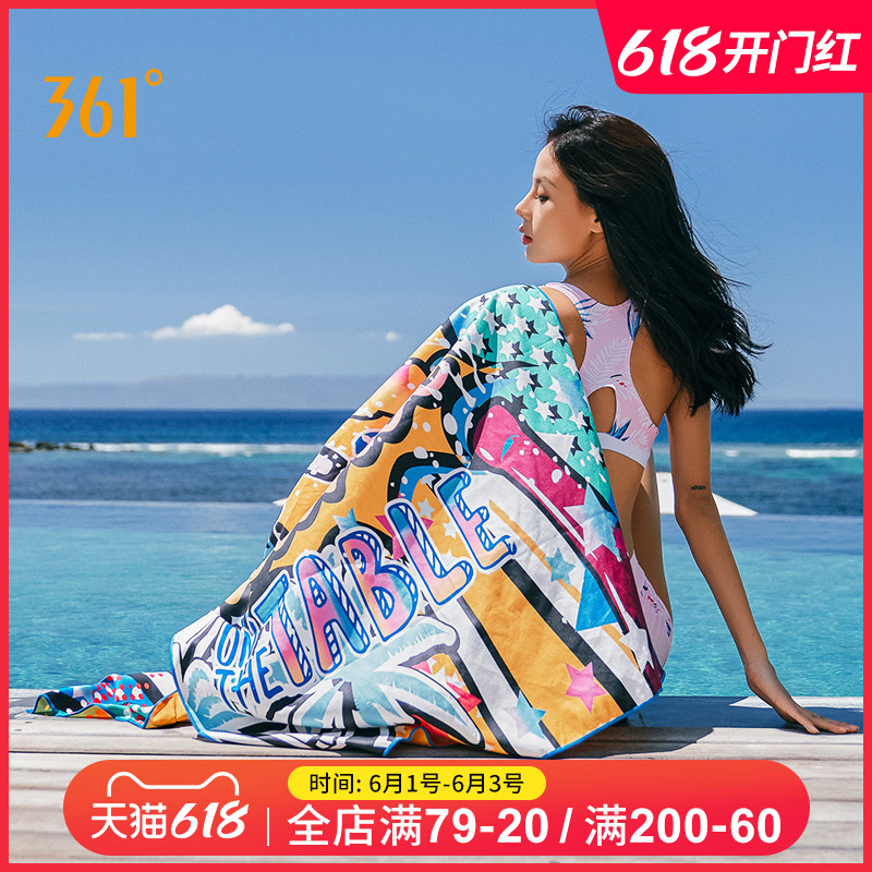 361 Swimming sports towel Quick-drying absorbent towel Bath towel Female beach towel Travel beach bathrobe Male hot spring holiday