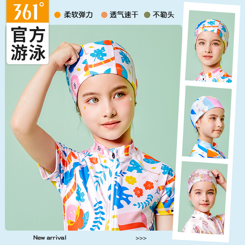 361 degree children's swimming cap 2021 new children's non-leprosy cloth hat comfortable and breathable children's professional swimming equipment
