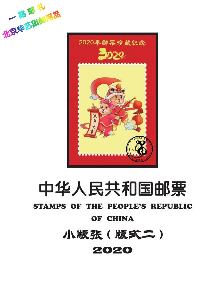 Huayi small version Zhang inner core 2000-2020 suitable for high-end small version two double film one 00-20