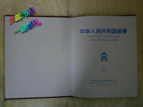 Manufacturer Direct Sales Chinese Art Collection Mailbook brochure Position Book of the year 2012