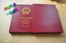  The latest 2010-2013 Joint Book Empty Book Positioning Book of Huayi Philatelic Album 10-13