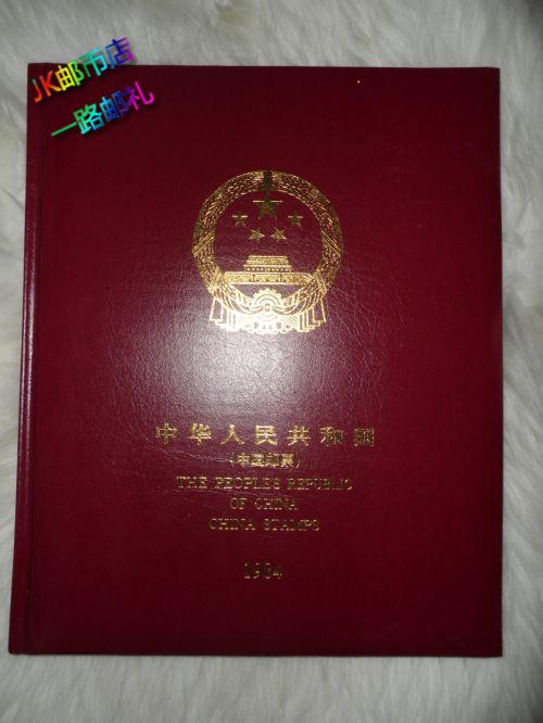 Factory direct sales Huayi philatelic album 1984 year album empty album locating album