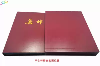 Huayi Philatelic Book 1990 four-party positioning loose-leaf stamp book 90-year Safflian