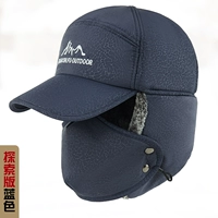 (56cm-59cn) Exploration Edition Blue