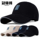 Crown master baseball cap men's hat autumn and winter outdoor sports hat spring long brim sun hat Korean fashion duck tongue