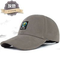 Наружная мода-