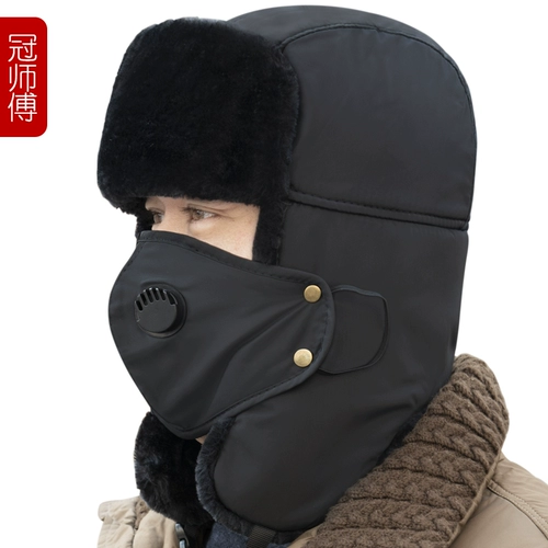 Демисезонная утепленная шапка, дорожный ветрозащитный защищающий от холода электромобиль, защита транспорта