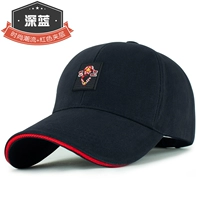 (Модная тенденция) Deep Blue+красное движение