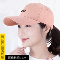 Свежий и универсальный розовый