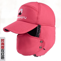 Модный, красный, 56см