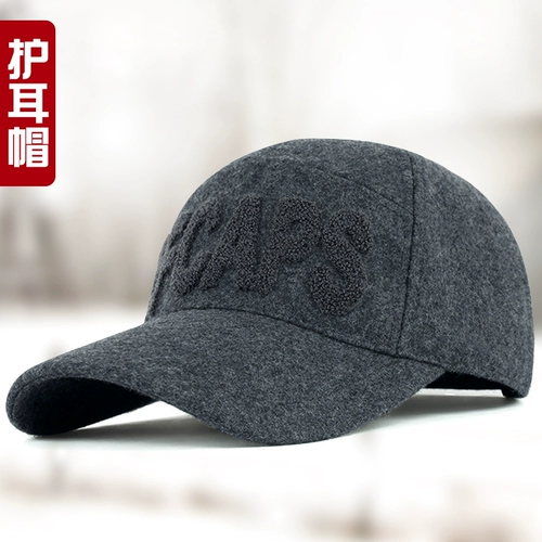 Мужская зимняя удерживающая тепло дорожная шапка, шерстяная демисезонная бейсболка, в корейском стиле, увеличенная толщина