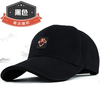 Тренда хип-хоп-черный