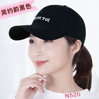 Простая версия черная