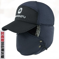 Модный, синий, 56см