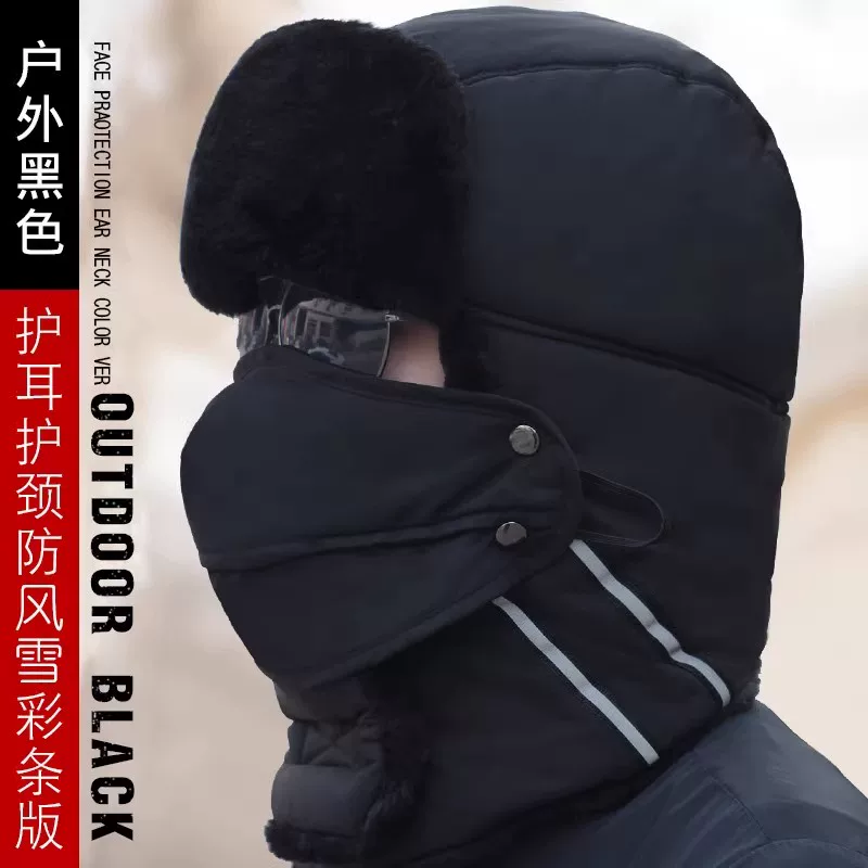Winter warm hat, Korean style