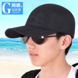 Портативная шапка, спортивная кепка, солнцезащитная шляпа, осенняя складная быстросохнущая бейсболка